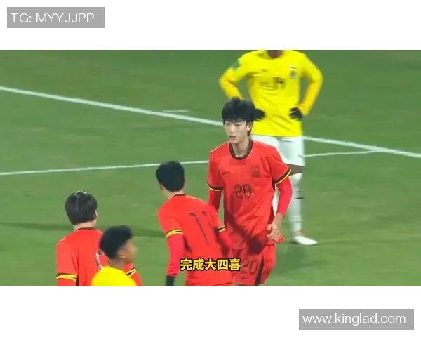 国足U16迎战塔吉克斯坦U16全力争胜展现青春风采