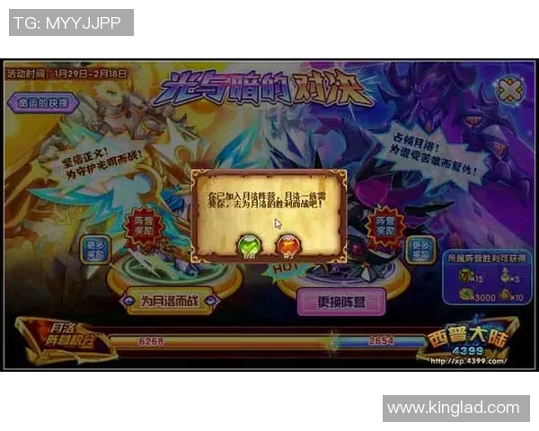 墨西卡利与富尔萨雷吉亚的对决分析及战术探讨